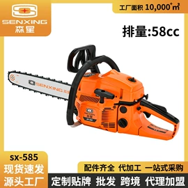 油锯;农机配件;割草机