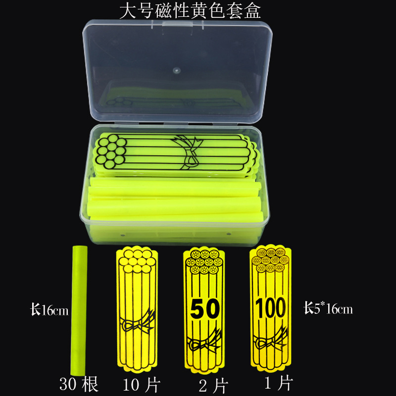 Big, yellow, 13 pieces