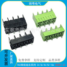 �ř�ʽ�Ӿ�����762HL-7.62mm�p�Ӹߵ�λ2P3P��ɫ�Gɫ�����ƴ��