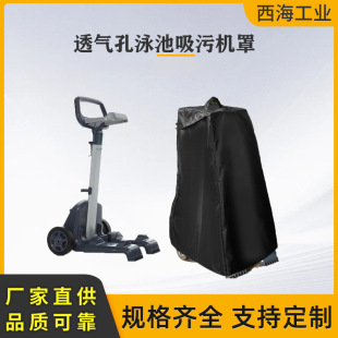 ����Ӿ�����ۙC���m�� ͸��׿�ʽ ȫ�Ԅ�Ӿ��ˮ�����ۙC���o��