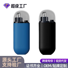理发器;电动剃须刀;鼻毛修剪器