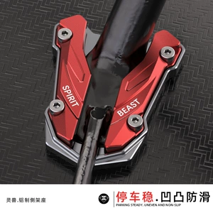 Духовные звери подходят для модифицированной боковой рамы Yamaha R3, модифицированной мотоциклетным мотоциклом, однополосным сиденьем MT03 Увеличенная опора боковой ноги