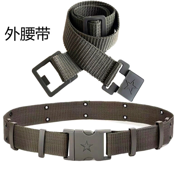 Camouflage belt for students