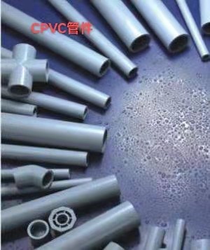 凯鑫pvc-c管凯鑫pvc-c管道凯鑫pvc-c管材凯鑫pvc-c管件