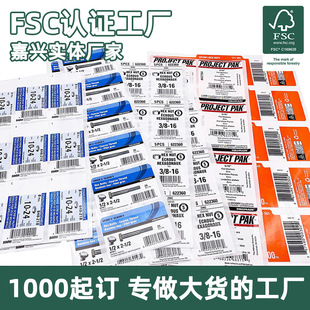 FSC�˺�ģ�Зl�δa�˺������z�˺��������^���o�ͷ���ƽ���N���S