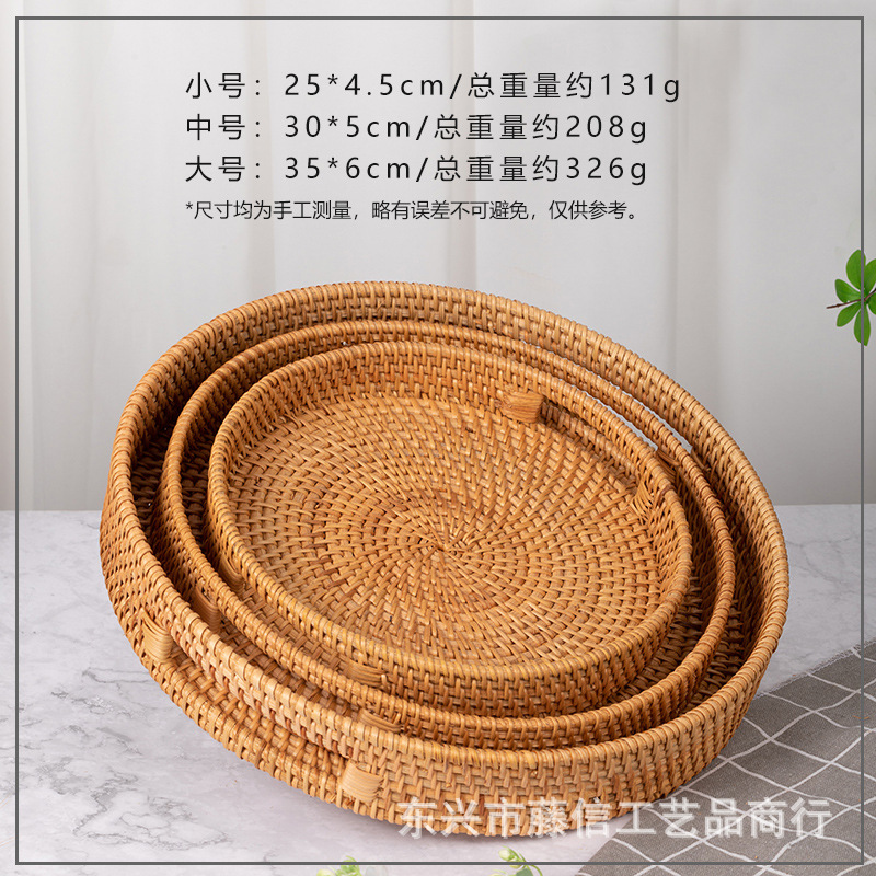 Vietnam tejido a mano de ratán paja bandeja de frutas cesta de frutas bandeja de té mango redondo creativo cesta de almacenamiento sala de estar