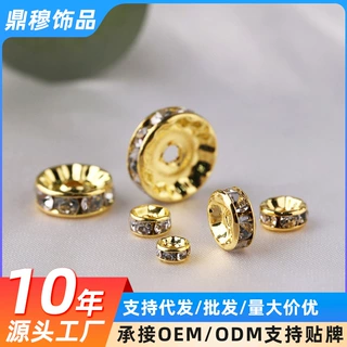 金色直边钻圈 串珠diy配饰材料 隔珠彩色手链镶钻银色隔片 车轮钻