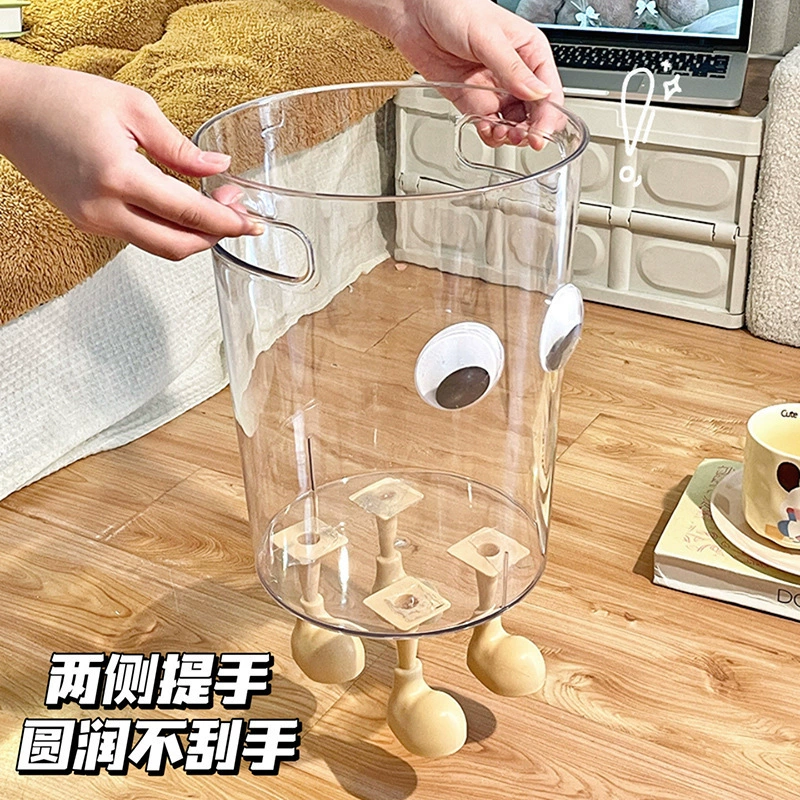 Прозрачный мусорный бак с высоким значением домашнего 2023 новые идеи ins мусорное ведро гостиная спальня сетка красная мусорное ведро