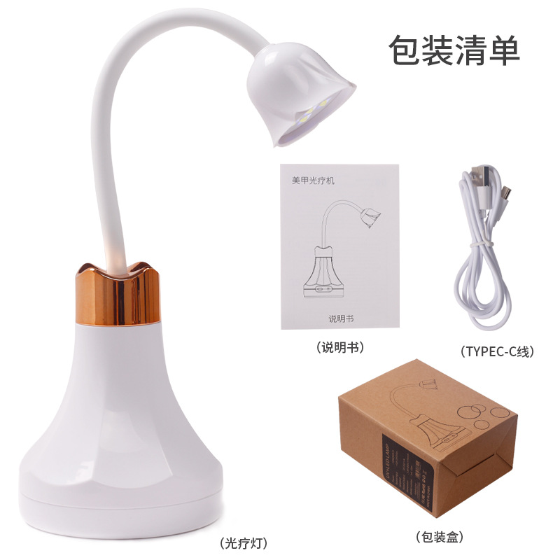 Nueva lámpara de fototerapia de flor de rosa de almacenamiento de escritorio, celebridad de Internet, lámpara de parrilla de manicura de loto blanco recargable, pegatina especial para uñas