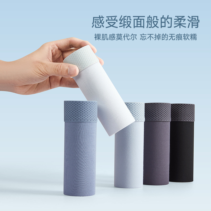 Modal hombre calzoncillos 10A antibacterianos entrepierna ginseng wolfberry esencia de cintura media cabeza de pantalones cortos juveniles