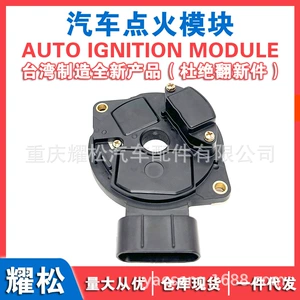 J955 T6T57471 for Mitsubishi Mk4 1.3L 4G13 Lancer Galant 1.8 ignition module