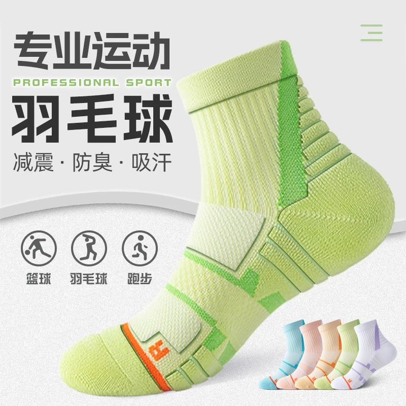 Badminton Sports Socks for Women, Mid-Calf, Towel-Bottom, Sweat-Absorbent, Odor-Resistant, Professional Hiking, Mountaineering, and Running Socks, Zhuji Badminton Sports Socks for Women, Mid-Calf, Towel-Bottom, Sweat-Absorbent, Odor-Resistant, Professional Hiking, Mountaineering, and Running Socks, Zhuji