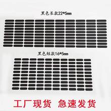 手机通用防尘喇叭网防尘网纱网罩万能扬声器防水膜罩长款短款