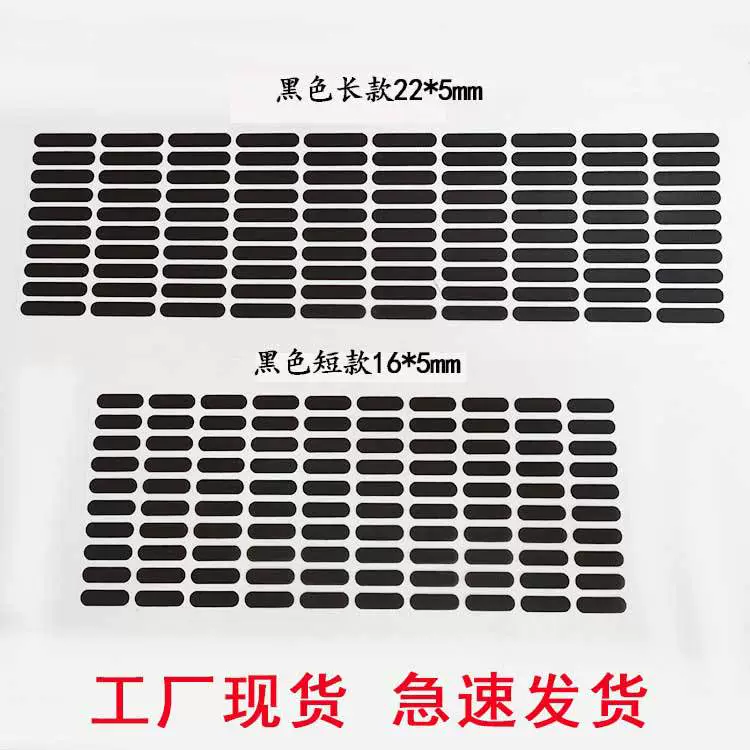 Применимо для Apple Huawei oppo Xiaomi vivo динамик отверстие звуковой динамик микрофон для мобильного телефона универсальная пылезащитная сетка наклейка