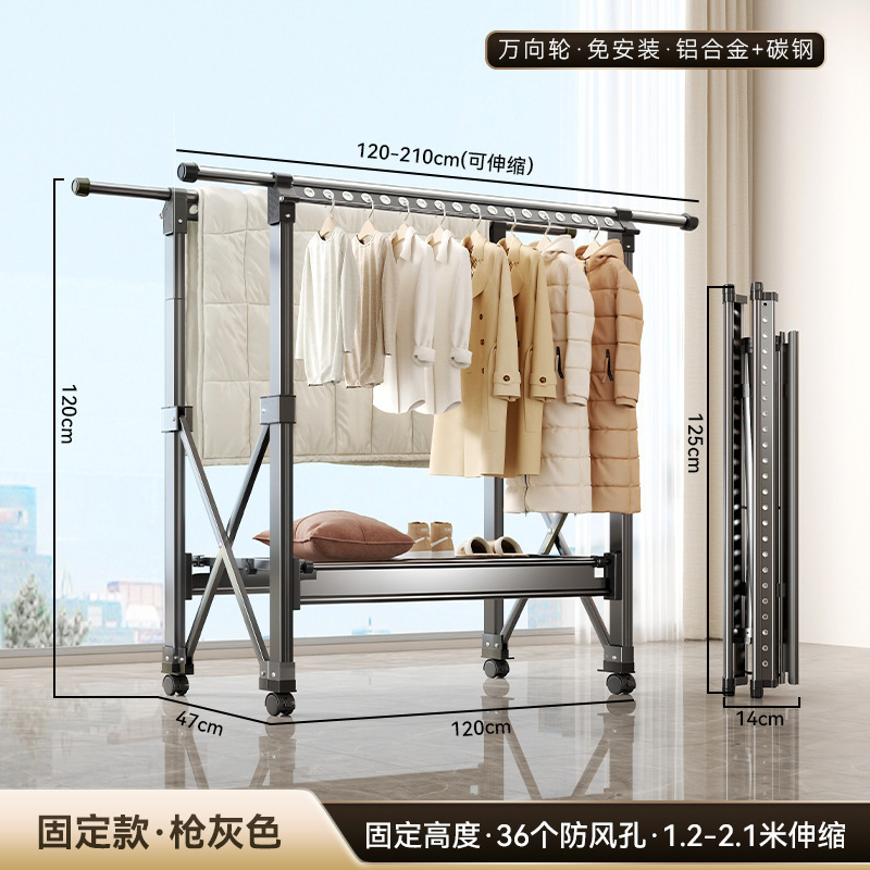 Dark gray [sf express free shipping] 1.2- 2.1m telescopic - fixed height 1.2m (aviation aluminum alloy) comes with wheels + 6 hangers lifetime warranty