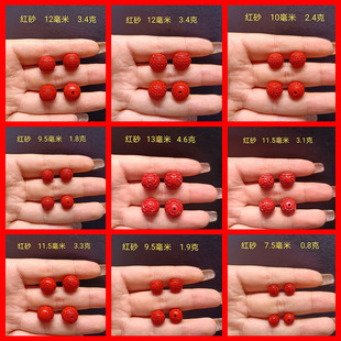 �ؼy��A������Ʒ����ߺ����tɰ�ֹ�DIY�����곽ɰ  ���� ��ɰ