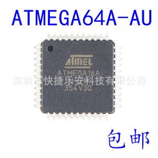 全新ATMEGA128L-8AU 8位微控制单片机芯片 128K闪存 TQFP-64-阿里巴巴