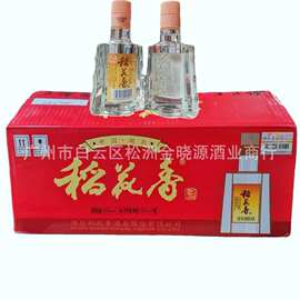 稻花香小瓶酒42度浓香125ml×24瓶整箱聚餐自饮农家口粮酒配制酒