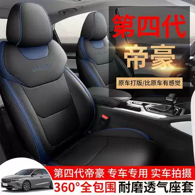 Custom Car Seat Covers, All-Season | Modelə uyğun (Original) oturacaq örtükləri