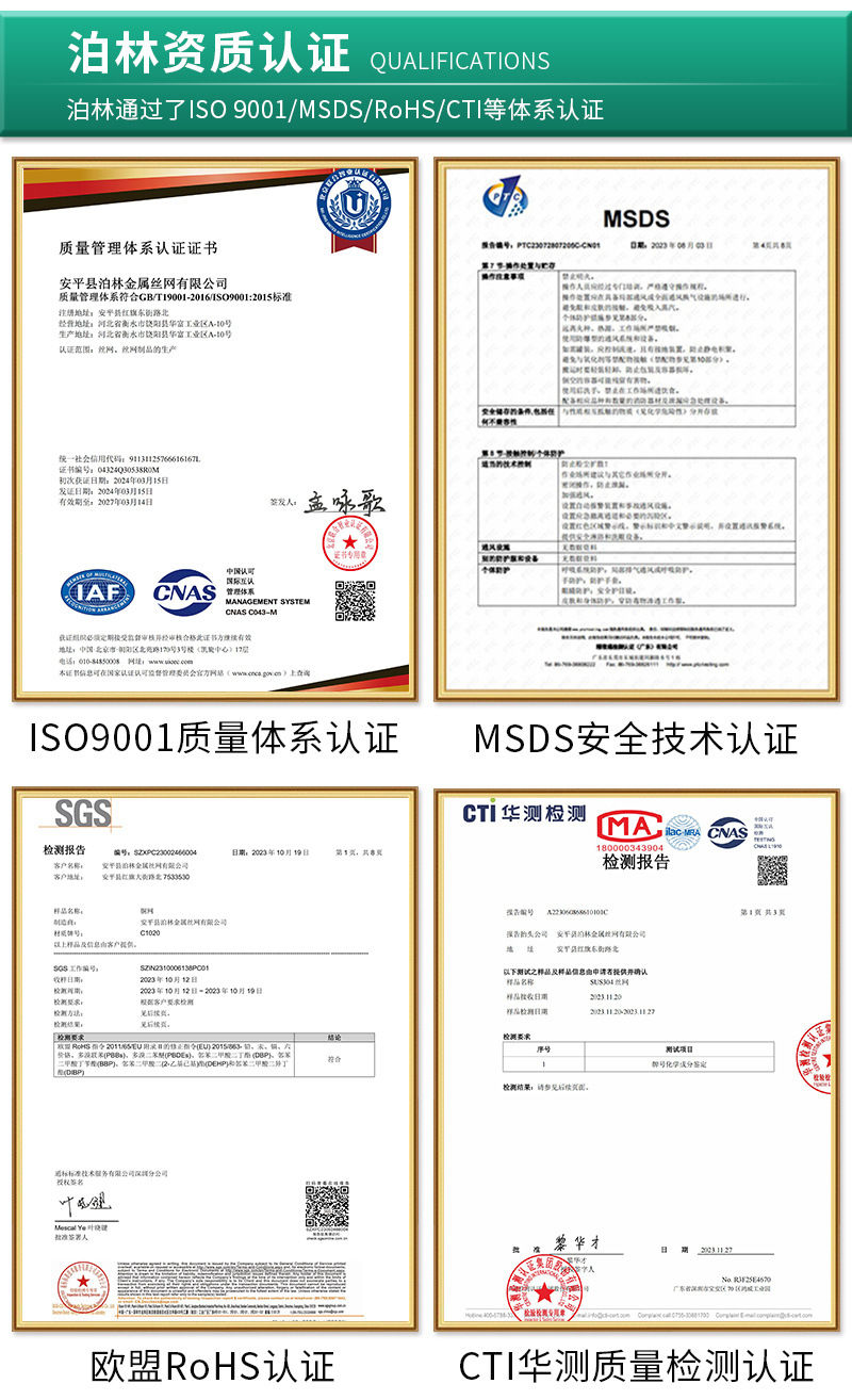 37-2024泊林2店管道过滤网详情_06