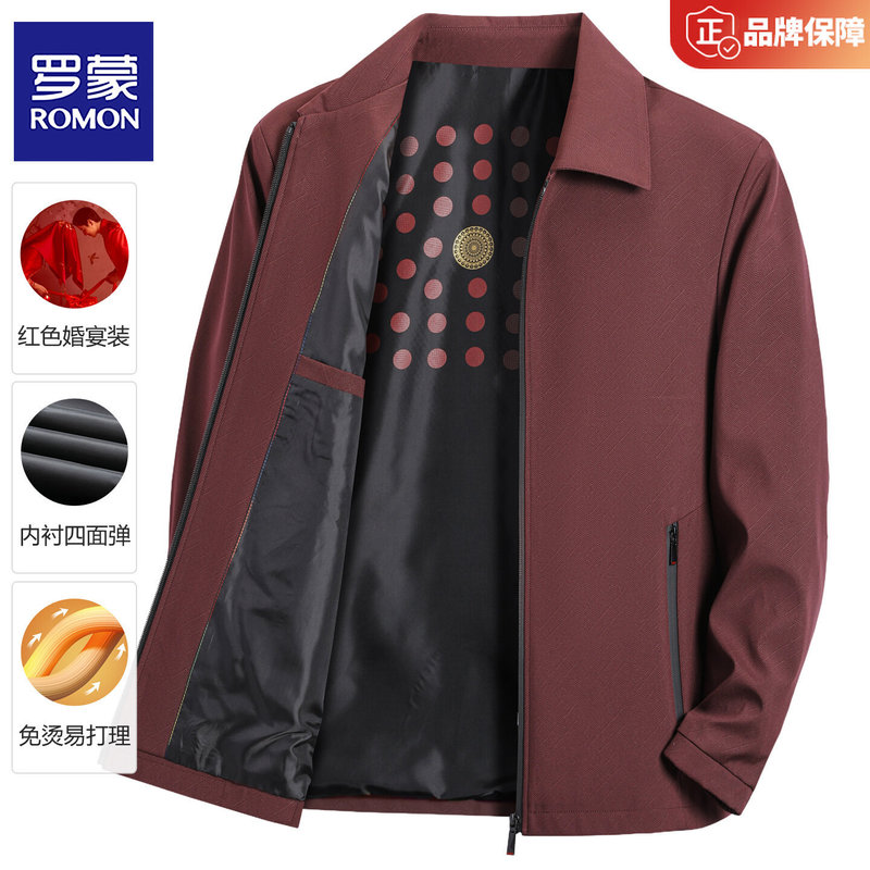Romon High-End Business Lapel Jacket for Men, Spring and Autumn 2026 New Model, Festive Red Coat for Dad's Wedding Banquet Romon High-End Business Lapel Jacket for Men, Spring and Autumn 2026 New Model, Festive Red Coat for Dad's Wedding Banquet