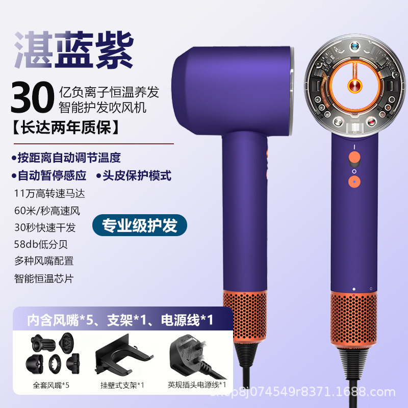 Dai Shifu ソースメーカー ブレードレス hd16 ヘアドライヤー マイナスイオン家庭用ヘアドライヤー 理髪店ヘアサロン専用|undefined