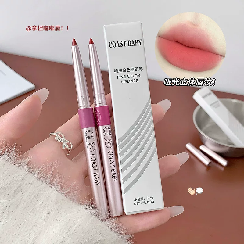 COAST BABY изысканный цветной контур помада, такой же стиль как у Интернет-знаменитость, детальная помада-перо, водостойкая и стойкая матовая