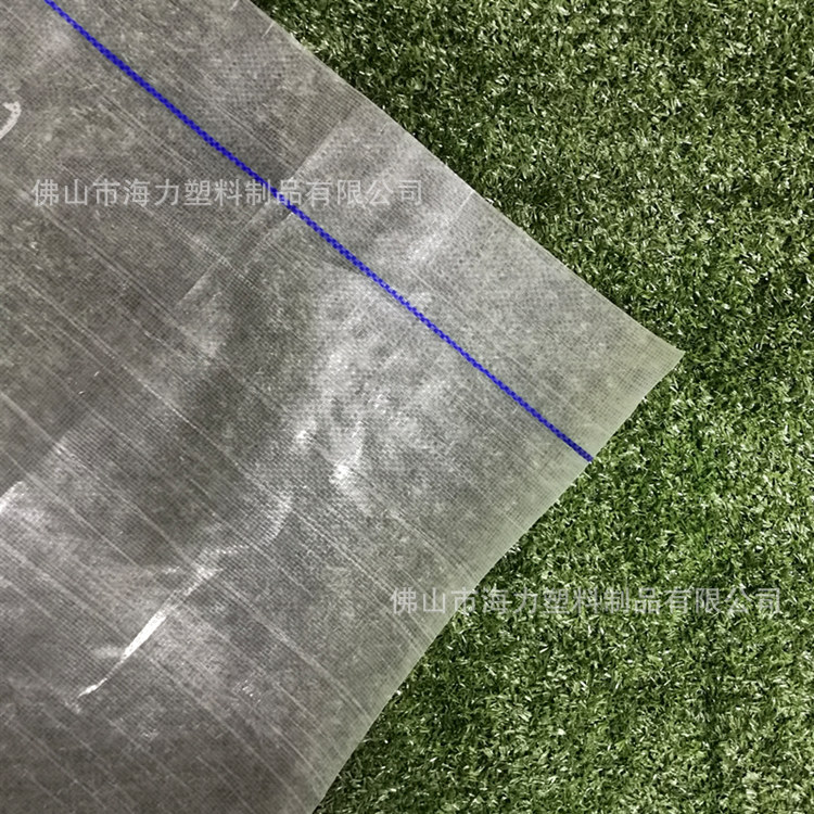 海力牌白色透明大棚布蔬菜保温透明塑料布防水防晒加厚养殖