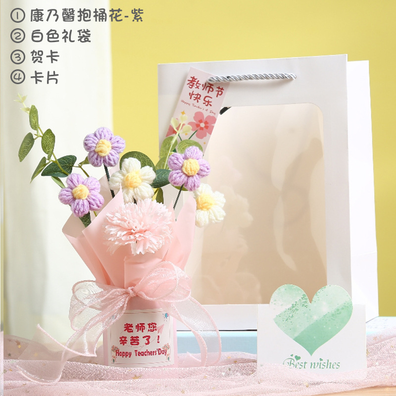 教師の日のプレゼントのセットの手編みの小さい花束は先生のお土産の卸売りメーカーに直接販売します。|undefined
