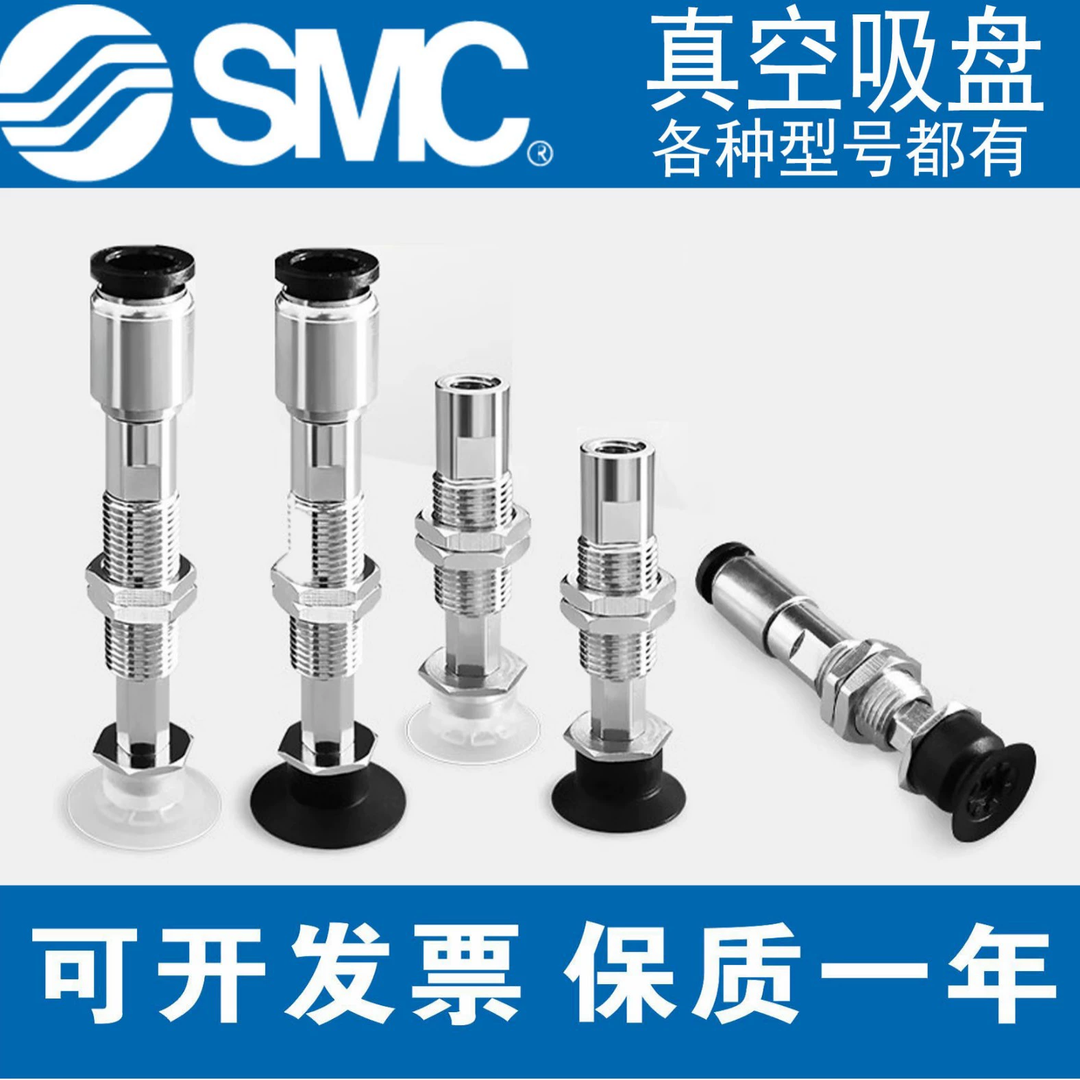 SMC Вакуумные присоски ZP3-TBGNJ серии ZP3-T04/06/08/10/13/16BGNJ3/..-04/06