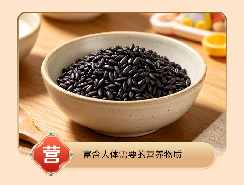 Cooked Black Rice He Mi Low Temperature Roasted Bulk Grain for Soy Milk Porridge and Culinary Use 25kg Bag in use