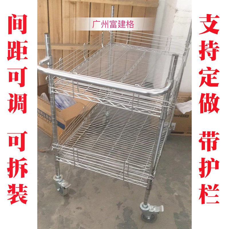 网格围网车线网镀铬四层工具车防掉带围网带门可订带护栏围栏