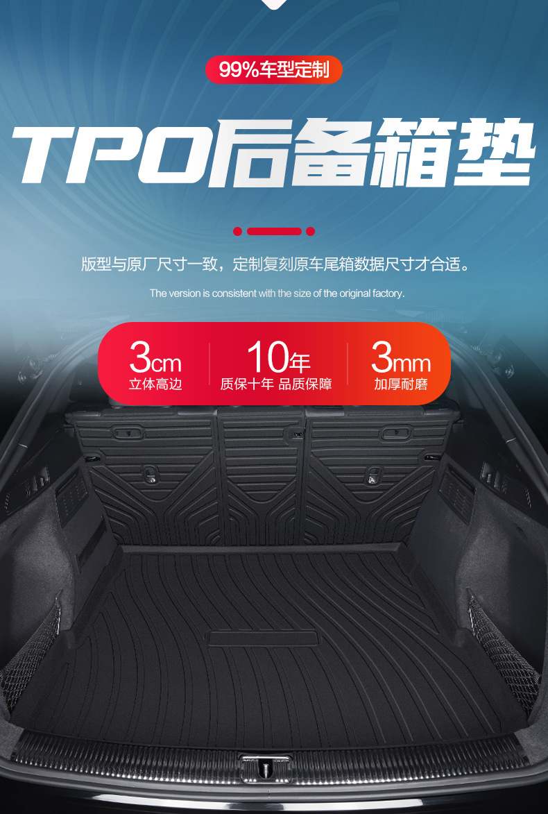 SuitabLe for Audi Q5L Trunk Mat, Interior SuppLies, Decorative Modification Accessories, SpeciaL Car TPE Trunk Mat