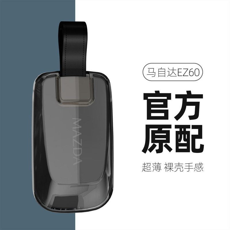 Mazda Ez60 Key Cover 2025 Model Bluetooth Protective Case 2026 Car Ez6 Accessories Car Modification Parts Shell Cover Mazda Ez60 Key Cover 2025 Model Bluetooth Protective Case 2026 Car Ez6 Accessories Car Modification Parts Shell Cover