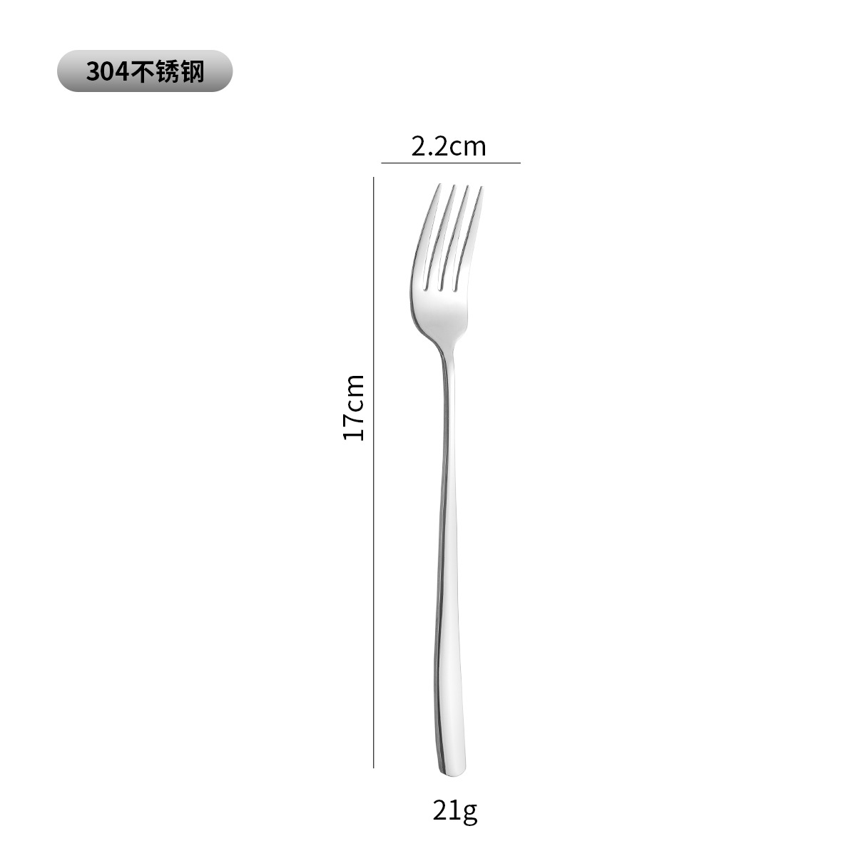 304 작은 한국식 포크