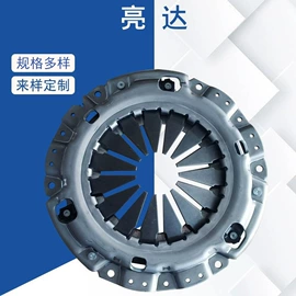 汽摩离合器;离合器压盘;离合器片