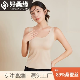 无钢圈文胸;女士三角裤;吊带背心