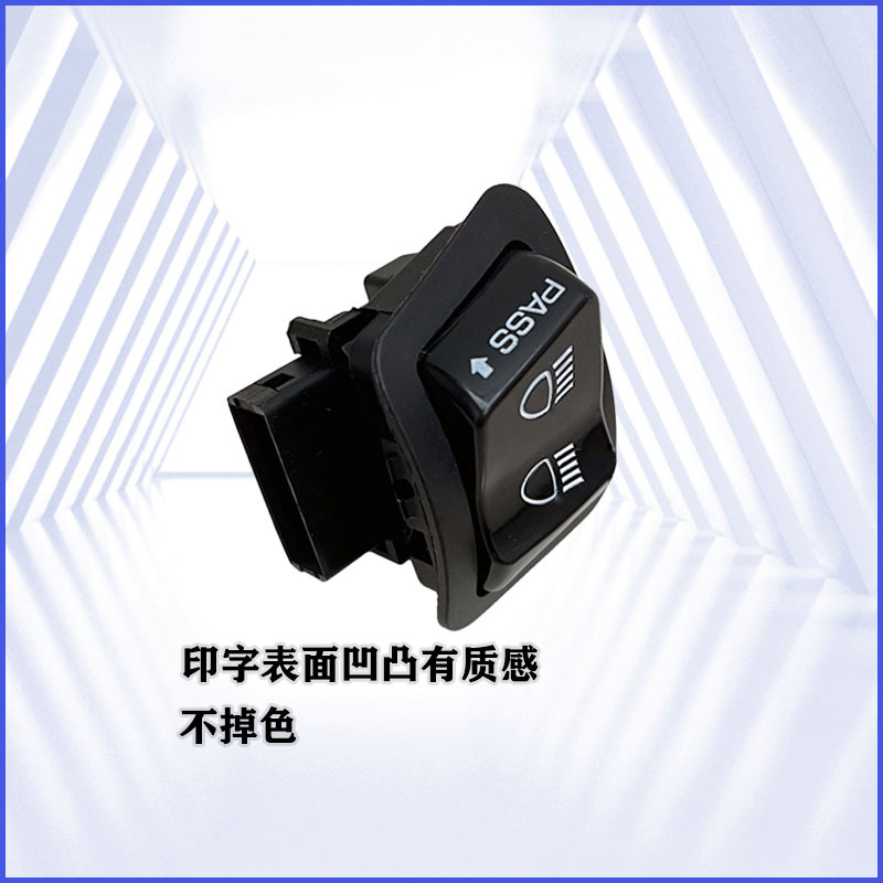 Transfronteriza accesorios de la motocicleta interruptor de botón GY6 haomai cobre Jinniu interruptor de la luz cuatro enchufe adelantamiento Nuevo