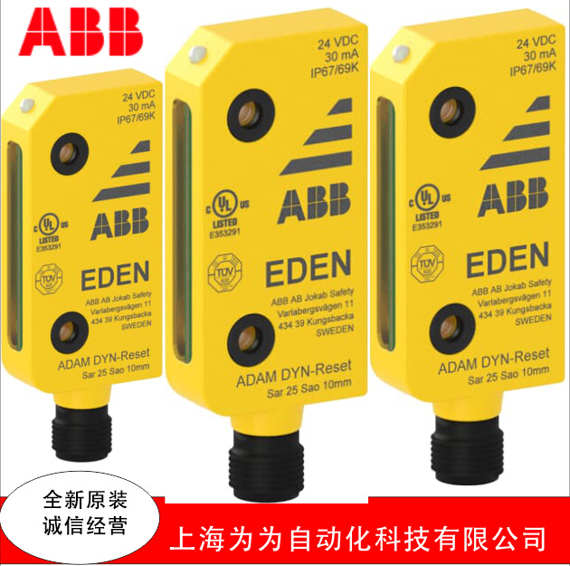 ABB按钮2TLA030053R2700 Smile 41 EWWWP 2TLA030057R0100