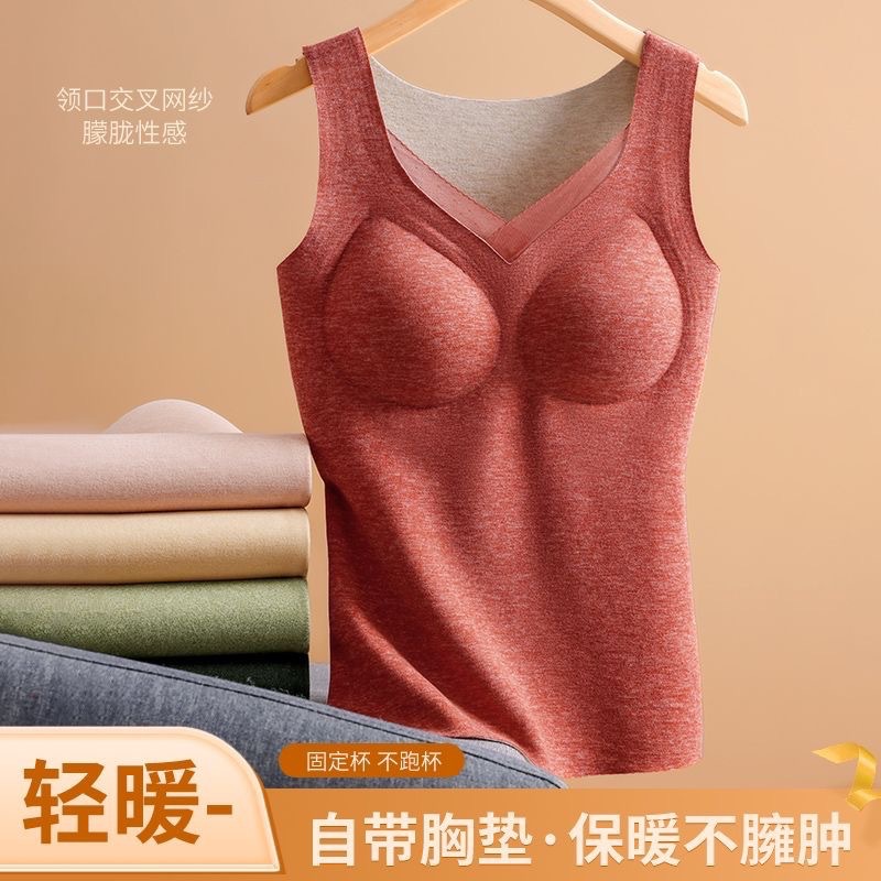 Taza fija chaleco caliente de mujer de terciopelo más terciopelo grueso cinta de calor almohadilla de pecho ropa interior sin marcas de invierno otoño top