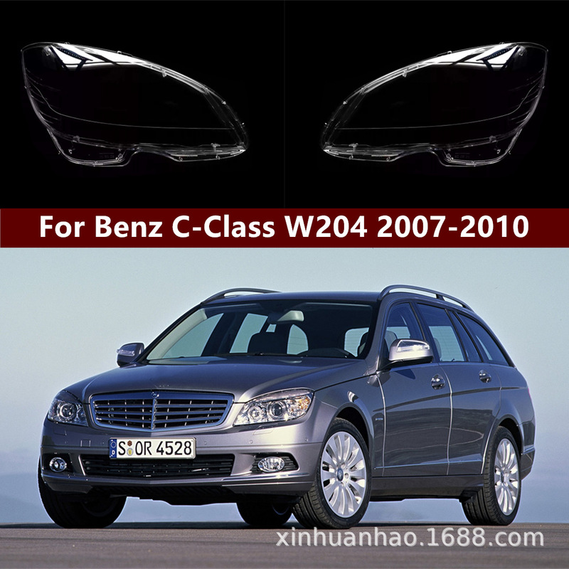Suitable for 07-10 Mercedes-Benz C- Class Headlamp Shade Mercedes-Benz W204 Headlamp Shade Old Mercedes-Benz C- Class Headlamp Shade