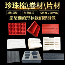 ��ĭ��EPE�����ް��b���Ͻ��T��ɽ�|ݸ�����o�ǬF؛���l���o