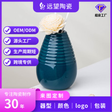 工厂订制无火藤条香薰专用空瓶花露水分装减慢挥发香水精油扩香瓶