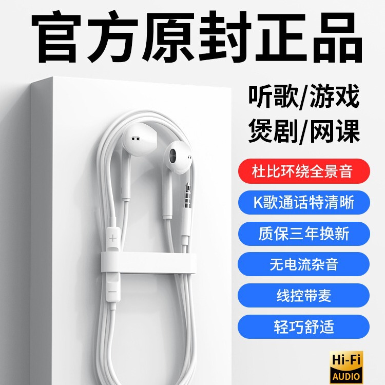 Original genuine goods Headset Wired type-c Suitable for Vivo x80x90pro Noise Reduction High Sound Quality In-Ear Round Hole