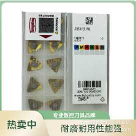 供应日本东芝立式牙刀片JTBR3010F J740  JTBR3015F J740数控刀片