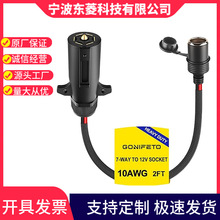 10AWG ,7 ���܇���^�D�c����ĸ���Դ��,(2 Ӣ��),7 �O��Ƭ����