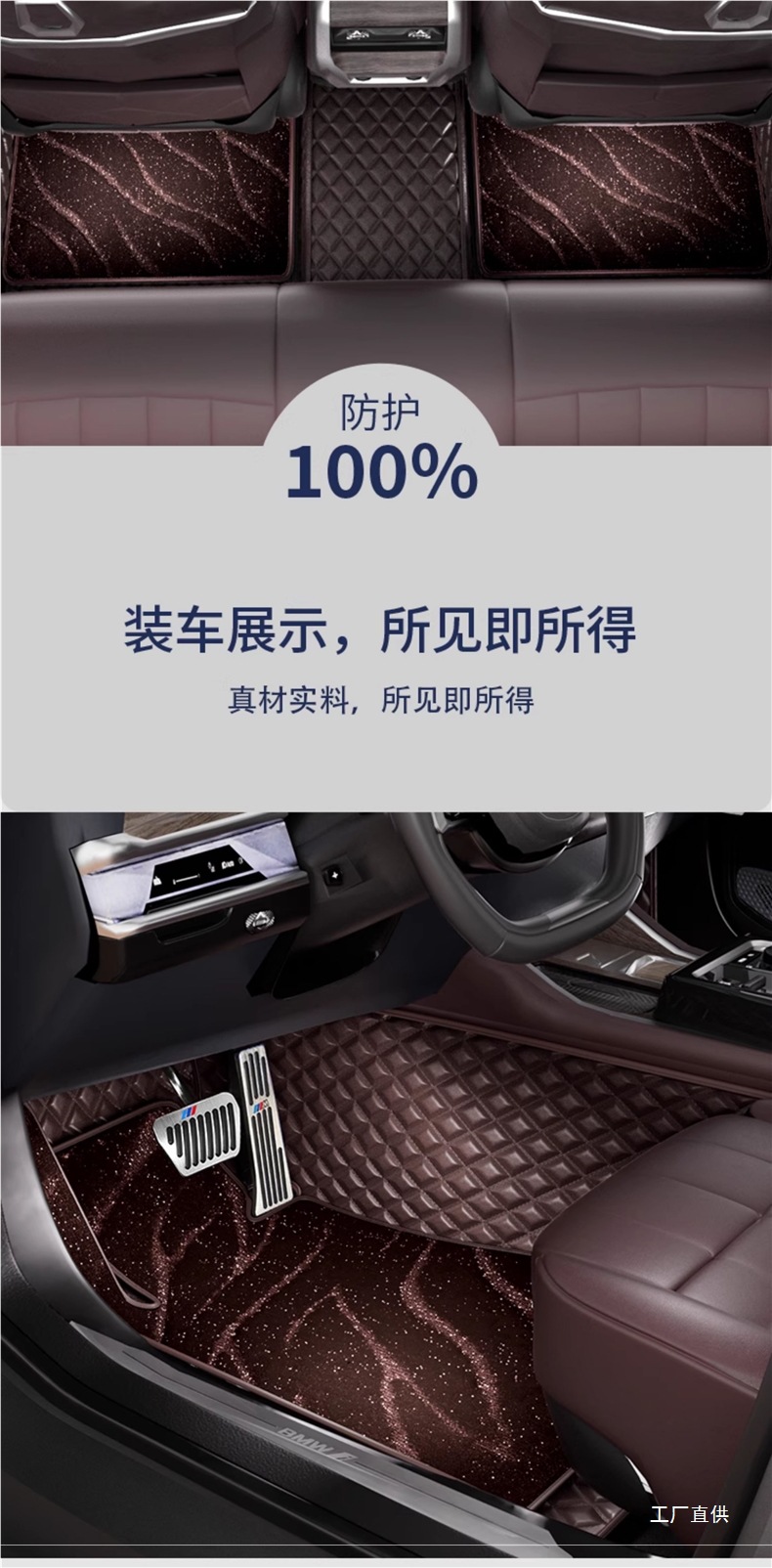 Genuine Leather Fully Surrounded Car Floor Mats Starry Sky Carpet Special for Bmw 5 Series Audi A4A6L Magotan Accord Camry
