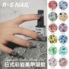 2025 new pattern Glue nail polish Japanese Gel Cross border Dedicated Canned Lasting Sequins Nail enhancement