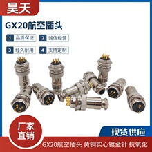GX20���ղ��^����19mm ��|�B�����͸ߜ� �S�~����僽� ��о���x