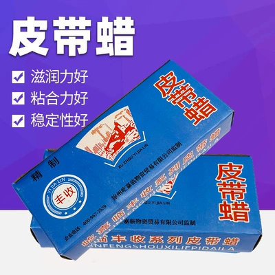 belt wholesale, Avtomobil ötürücü kəmərləri